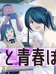 观影手账内页 类型片索引便签 漫画改编单元